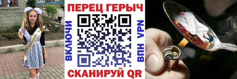 Героин Heroin  OMG ссылка  Белинский 