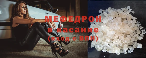 альфа пвп VHQ Балабаново