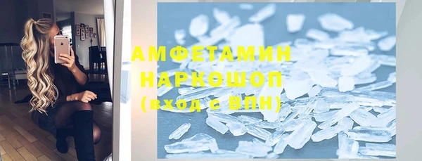 альфа пвп VHQ Балабаново
