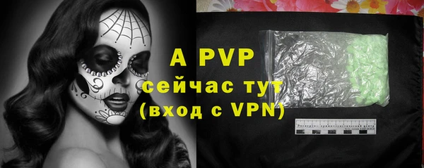 а пвп мука Балахна