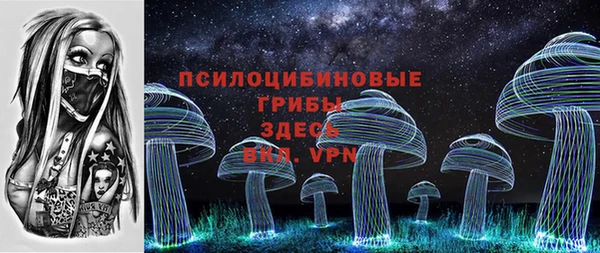 альфа пвп VHQ Балабаново