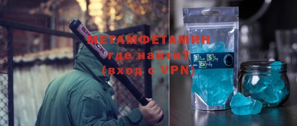 альфа пвп VHQ Балабаново