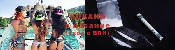 альфа пвп VHQ Балабаново
