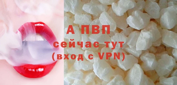 альфа пвп VHQ Балабаново