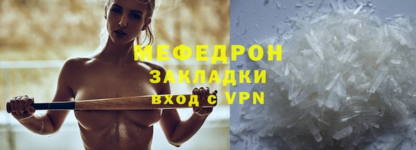 меф VHQ Баксан