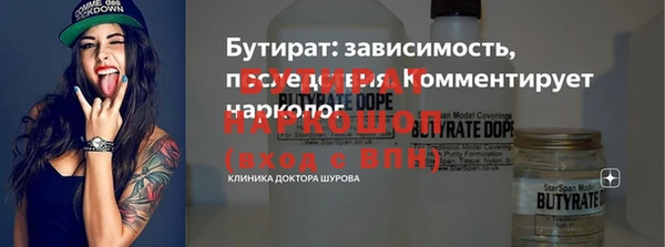 а пвп мука Балахна