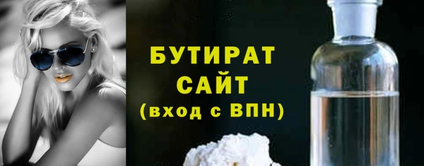 а пвп мука Балахна
