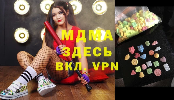 мефедрон мука Снежинск