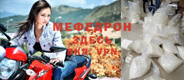 а пвп мука Балахна