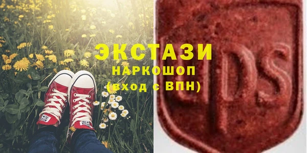 кокаин премиум Слюдянка