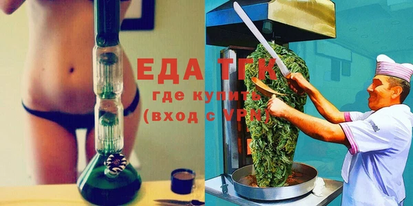альфа пвп VHQ Балабаново