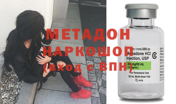 альфа пвп VHQ Балабаново