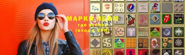 метамфетамин Снежногорск