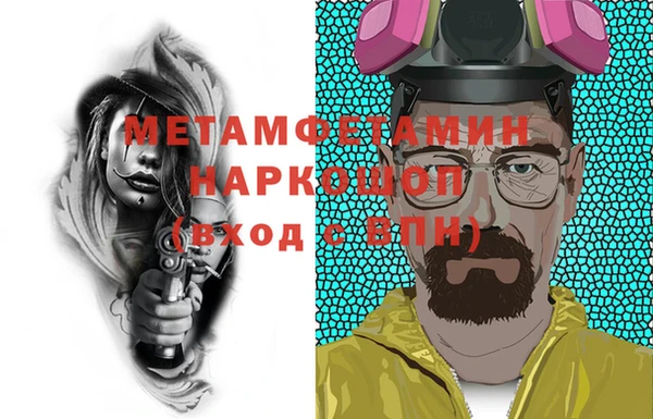 альфа пвп VHQ Балабаново