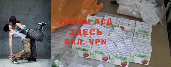альфа пвп VHQ Балабаново