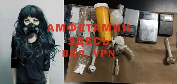 альфа пвп VHQ Балабаново