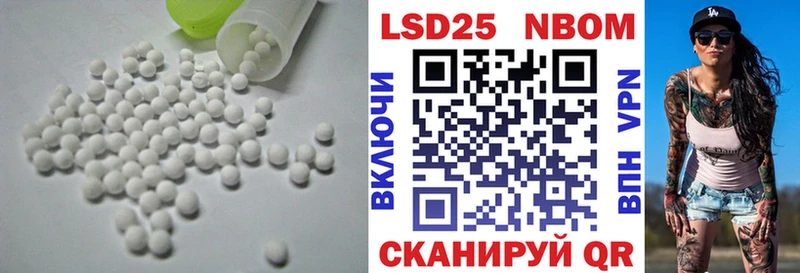 купить  цена  Белинский  LSD-25 экстази ecstasy 
