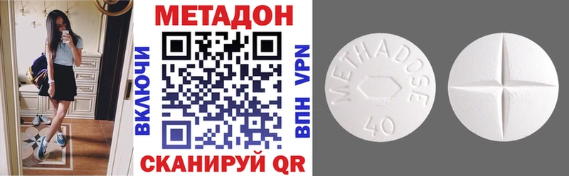 Метадон мёд  купить   Белинский 
