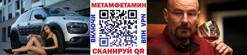 Первитин пудра Белинский