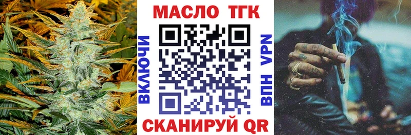 как найти наркотики  Белинский  Дистиллят ТГК THC oil 